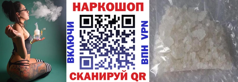 Какие есть наркотики Северо-Курильск МАРИХУАНА  Меф  Гашиш 