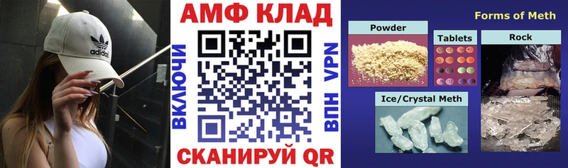 АМФЕТАМИН Premium  Северо-Курильск 
