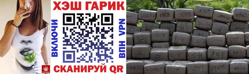 ГАШ гарик  МЕГА ссылки  Северо-Курильск 