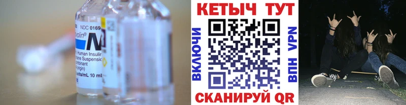 мега ONION  Северо-Курильск  КЕТАМИН VHQ  закладка 