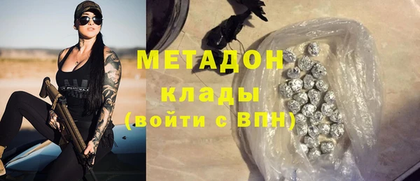 COCAINE Горняк