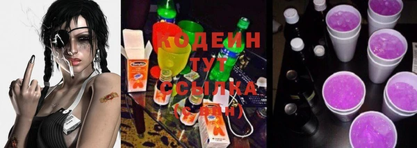 COCAINE Горняк