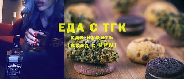 марки lsd Саяногорск