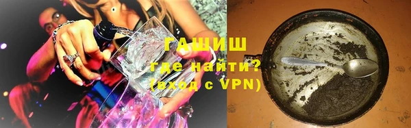 винт Горнозаводск