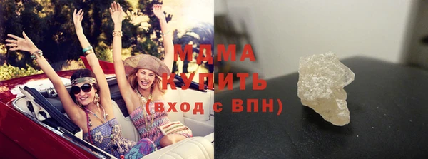 COCAINE Горняк