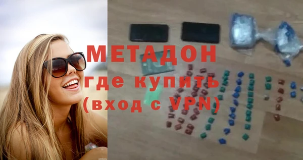 COCAINE Горняк