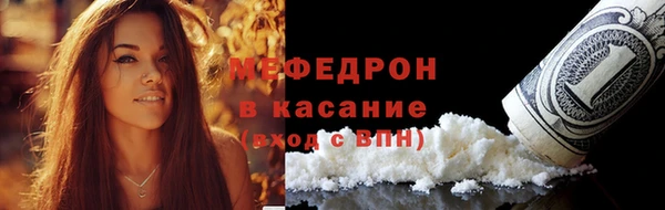 винт Горнозаводск