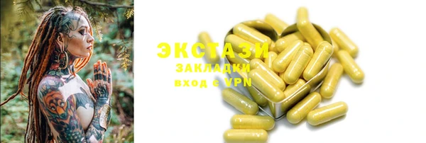 винт Горнозаводск