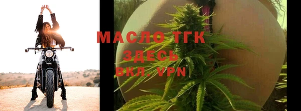 винт Горнозаводск