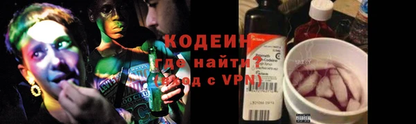 COCAINE Горняк