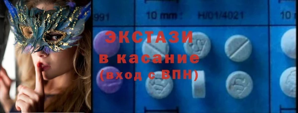 дмт Горно-Алтайск