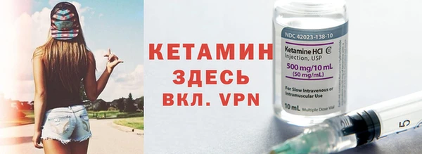 дмт Горно-Алтайск
