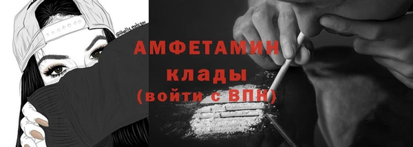 винт Горнозаводск