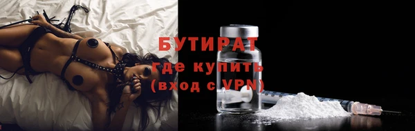 винт Горнозаводск