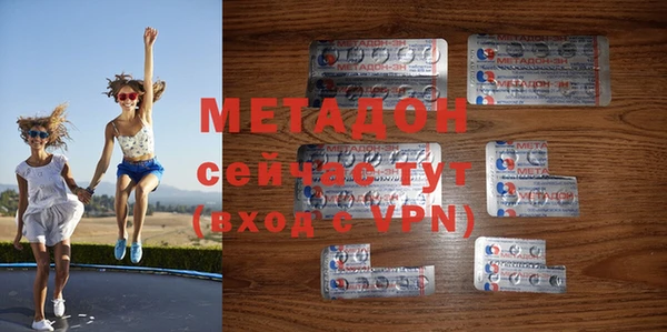 дмт Горно-Алтайск