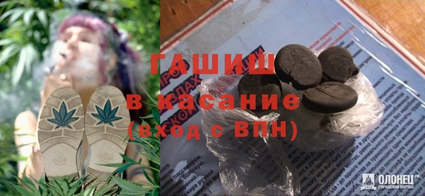 винт Горнозаводск