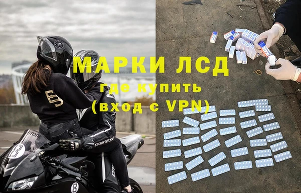 винт Горнозаводск