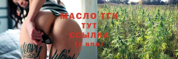 дмт Горно-Алтайск