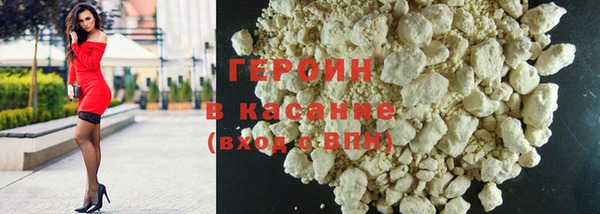 COCAINE Горняк