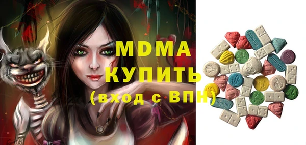 COCAINE Горняк