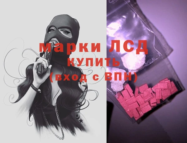 винт Горнозаводск