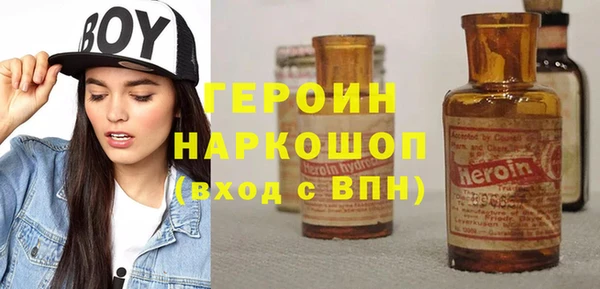 COCAINE Горняк