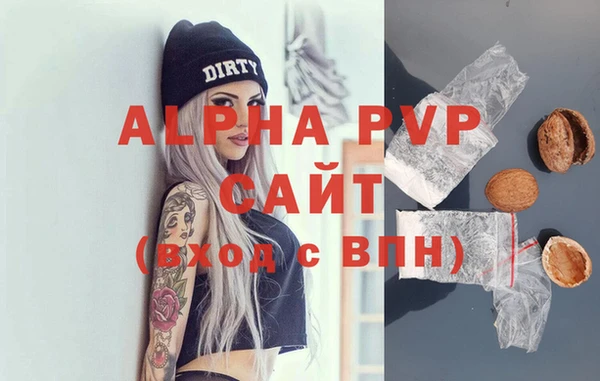 дмт Горно-Алтайск
