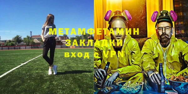дмт Горно-Алтайск