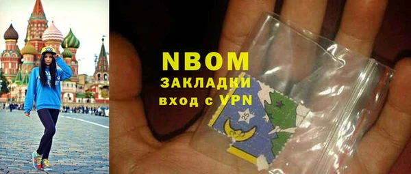 дмт Горно-Алтайск