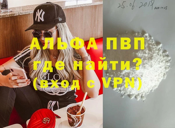 винт Горнозаводск