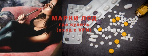 дмт Горно-Алтайск