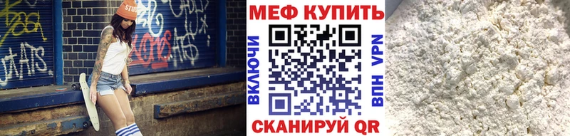 Меф 4 MMC  Северо-Курильск 