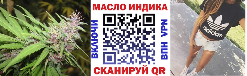 Дистиллят ТГК THC oil  закладка  Северо-Курильск 